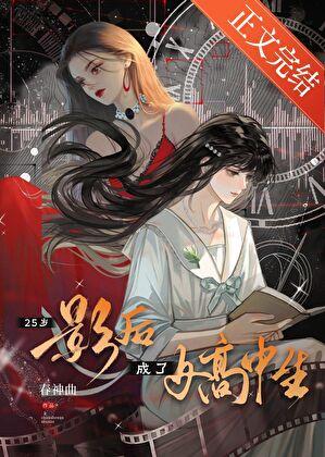 花与剑与法兰西太监了吗