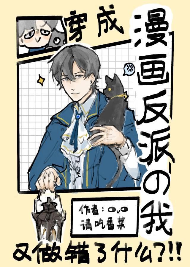 火吻免费读全文