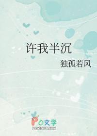 棺材铺打工那些事儿是双男主吗