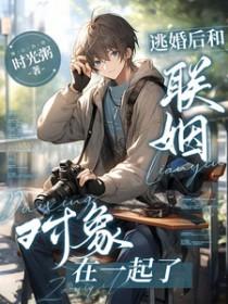 棺材铺打工那些事儿讲的什么