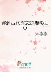 棺材铺打工那些事儿主要内容