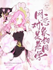 棺材铺打工那些事儿结局