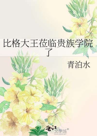 棺材铺打工那些事儿第几章在一起
