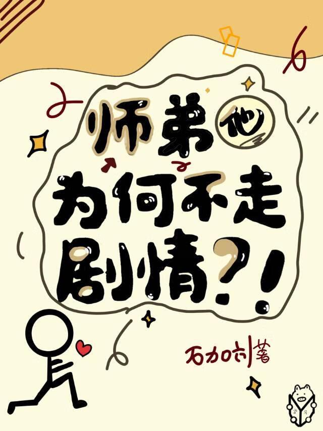 调教不听话的小猫奴女友漫画