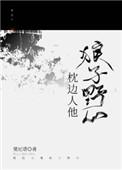 重生拒绝重来