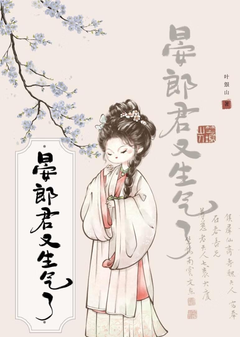 重生拒绝渣男