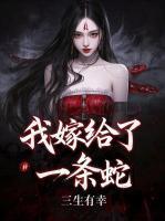 苏知意天瞳