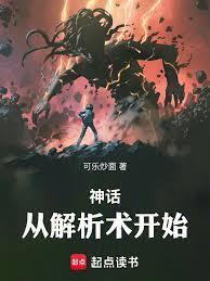 东厂需要你这样的人才图片