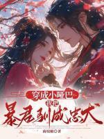 应是暗香盈袖番外宝书网