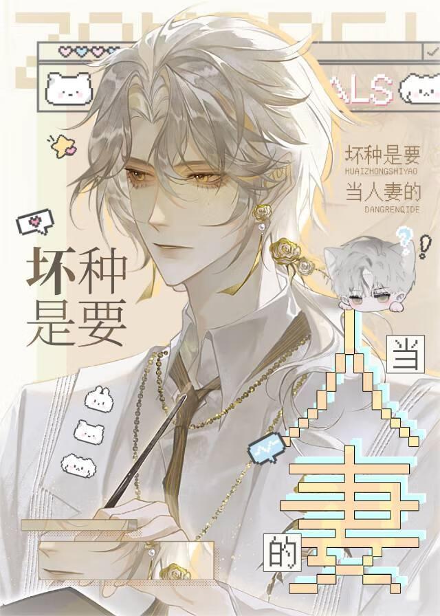 惹春娇po原文华阙阙书评