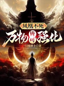 信息全知者txt百度