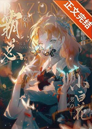 千岁千岁千千岁