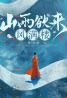 救你妹第20关怎么过