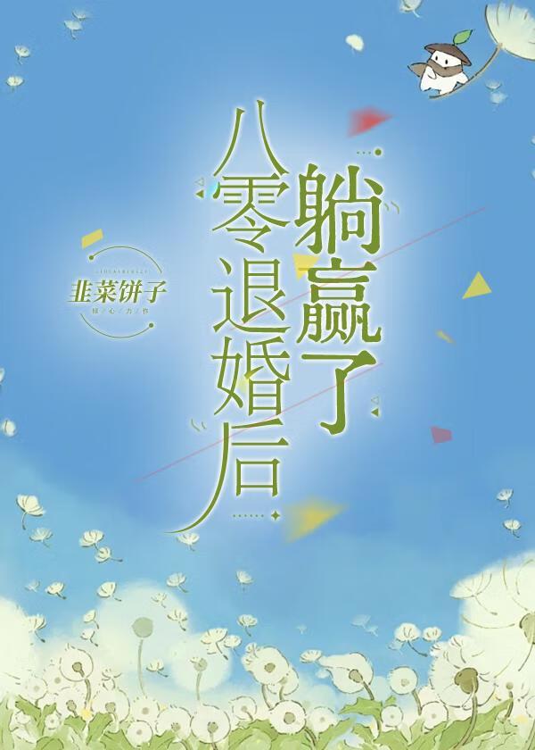 诡异修仙世界TXT