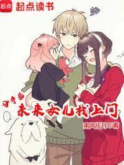 诡异修仙世界怪谲境界划分大全