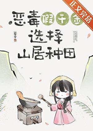 诡异修仙世界境界