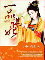 诡异修仙世界女主角有几个