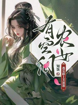 师兄非要生死相许笔趣阁