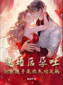 诡秘之主无弹窗笔趣阁