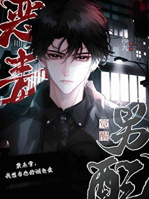 原神枫丹的原型