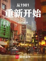 神豪宿主绑定了我作者无流苏晴鸟