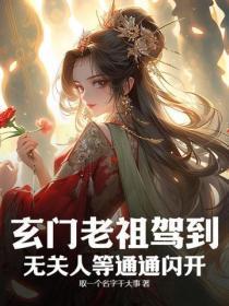 盗版boss重归无限怪谈后免费