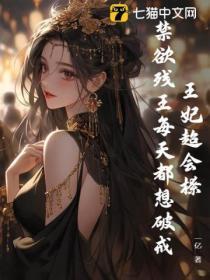 请拨打电话在线观看