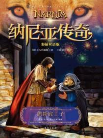 我夫郎是恶毒男配TXT免费观看