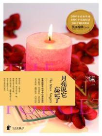 解除婚约后被大佬宠上天夏生