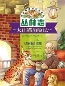 解除婚约后被大佬宠上天 作者夏生