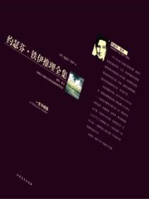 解除婚约后被大佬宠上天简介