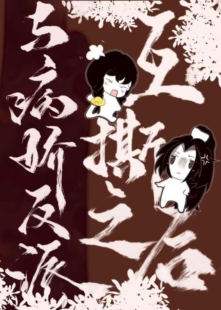 目标108女侠免费阅读