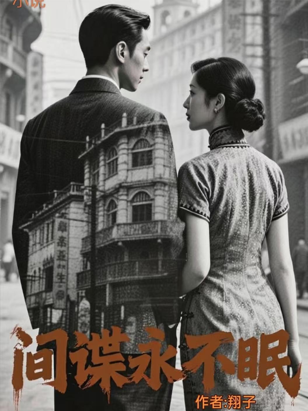 阴阳永相隔顾逸尘柳竹音全文 后续