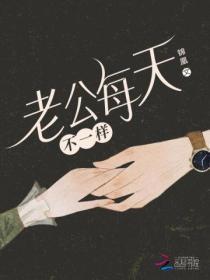 外室今天咯血了吗