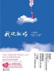 无言之症许弥陈荒年