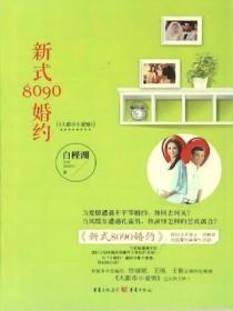 无言之症by李怀沙