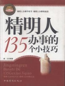 落花未央老杨方晴叫什么