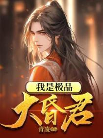 天庭最后一个大佬百度