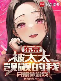 桃花令 作者睡芒