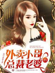 仙灵骨葆片的作用与功效