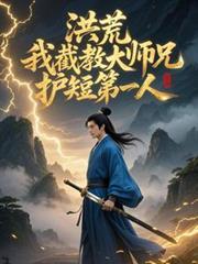 我的老婆是1000年前