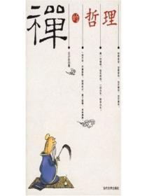 惜春容by秦染免费阅读