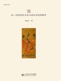 我在古代卖技术