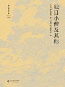 阴阳永相隔什么意思