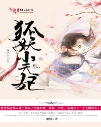 甜妻txt咬春饼