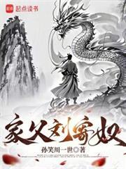 甜妻不好惹霸总请接招