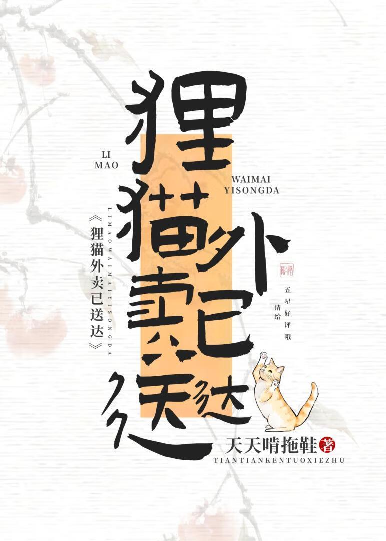 与魔物娘生活的日常