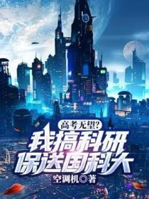 红尘寻剑记作者云帆为水