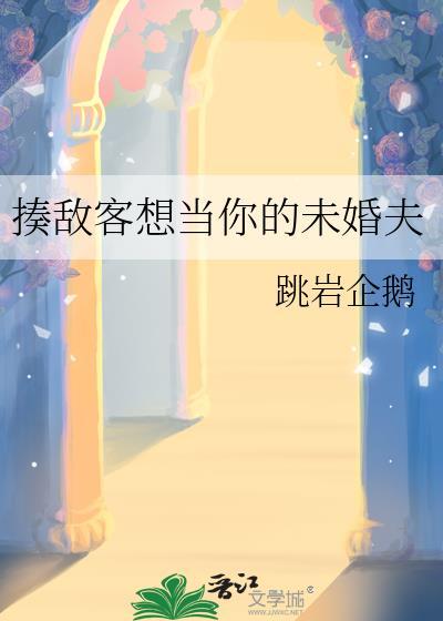 暗河长明TXT