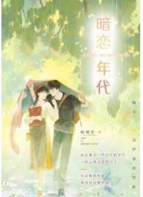 陆鸣至尊神殿最新章节正版